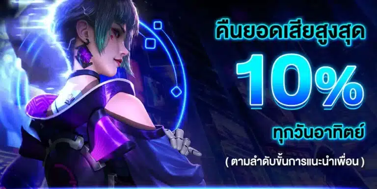pgslot168k-ตืนยอดเสีย
