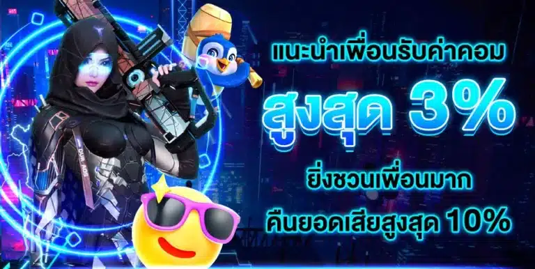 pgslot168k-แนะนำ